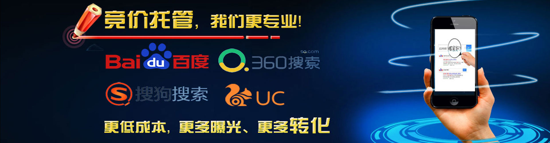 合水百度怎么推广