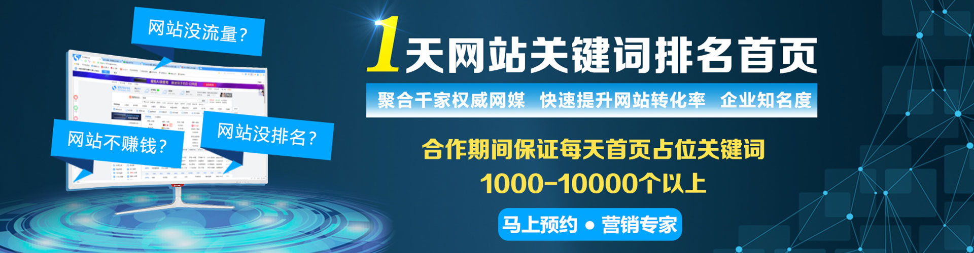 合水sem主管